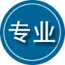 永善专业道路救援