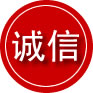 永善诚信救援服务