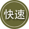 永善24小时道路救援