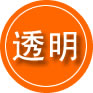 永善救援费用合理