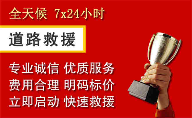2026年秋季雨水偏多,永善道路救援面临多重运营难题分析