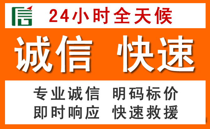 如何制定合理价格策略缓解永善道路救援售后压力