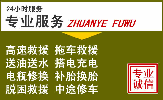 新能源汽车保有量攀升,永善道路救援行业未来发展新趋势解析